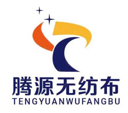 溫州騰源無(wú)紡布有限公司